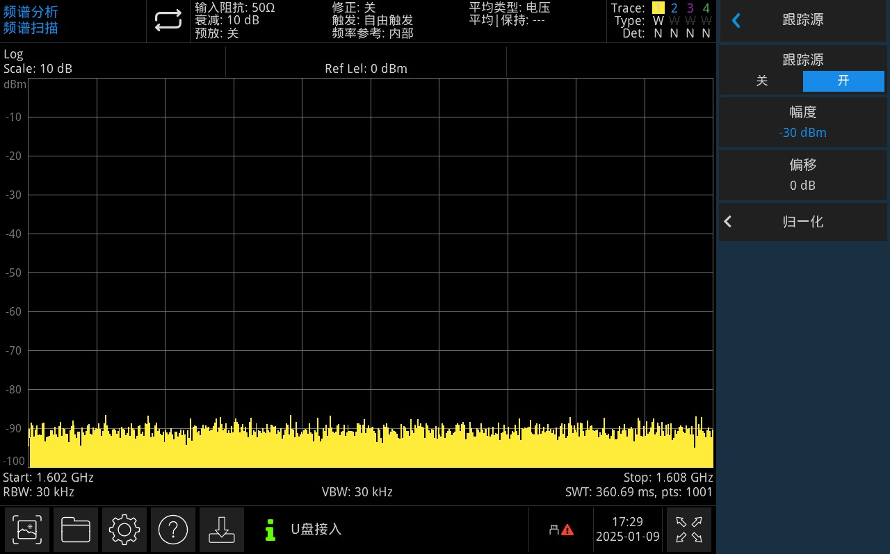 UTS1000T-TG