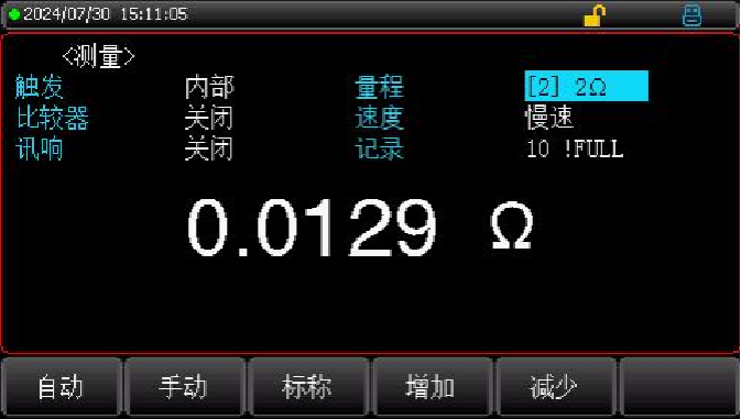 4.3英寸大屏幕LCD显示