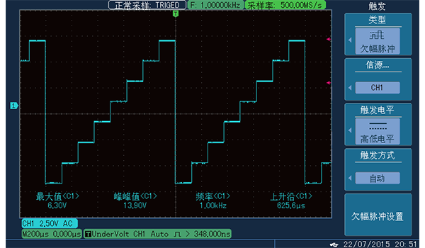 多种触发模式