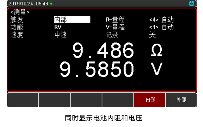 4.3英寸大屏幕LCD显示