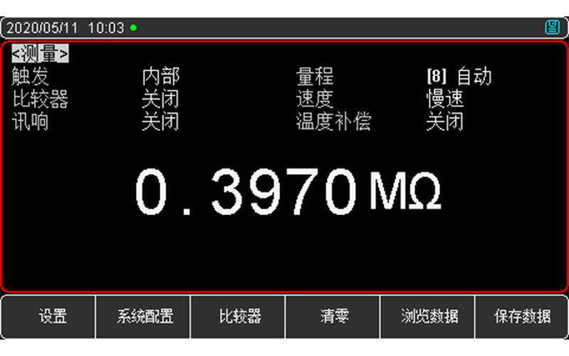 4.3英寸大屏幕LCD显示