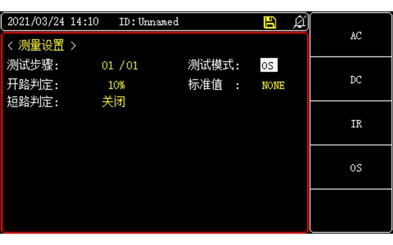 支持测试模式