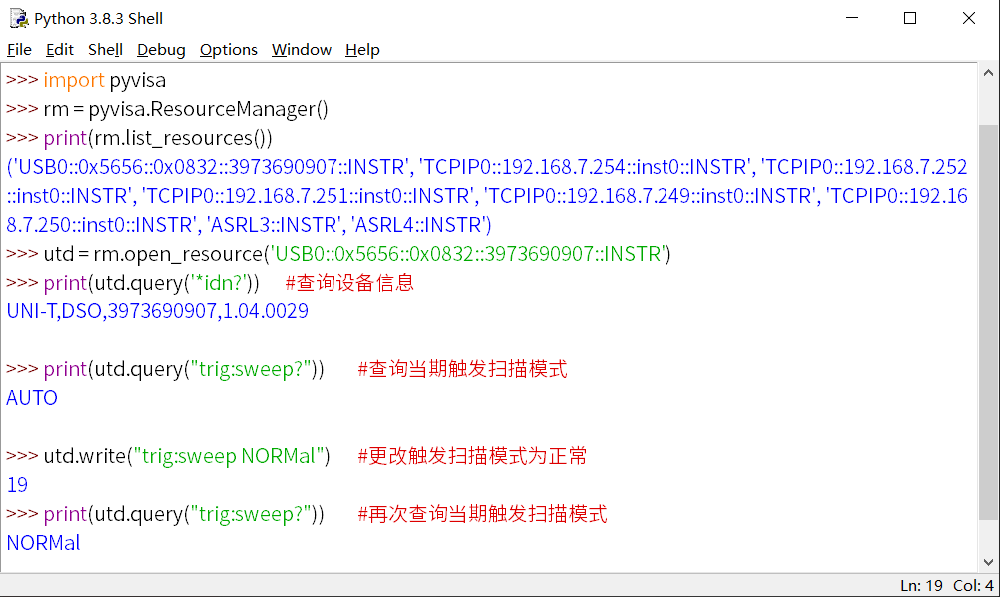 新增SCPI，新增LAN（选配）