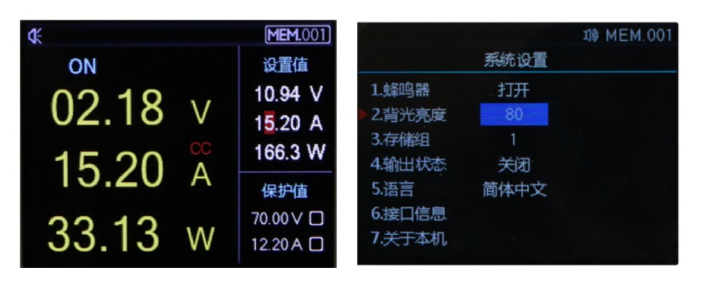 2.8'' LCD真彩液晶显示