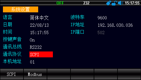 支持SCPI&Modbus协议