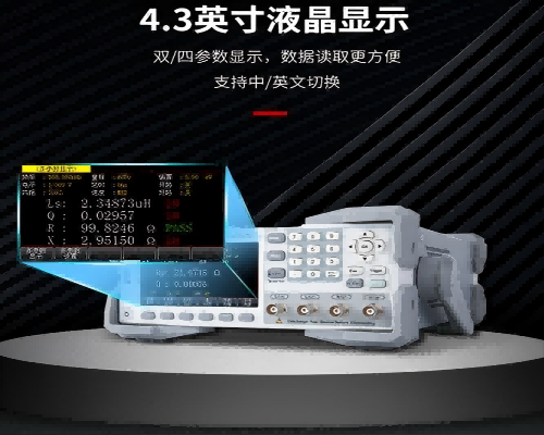 4.3'' LCD真彩液晶显示