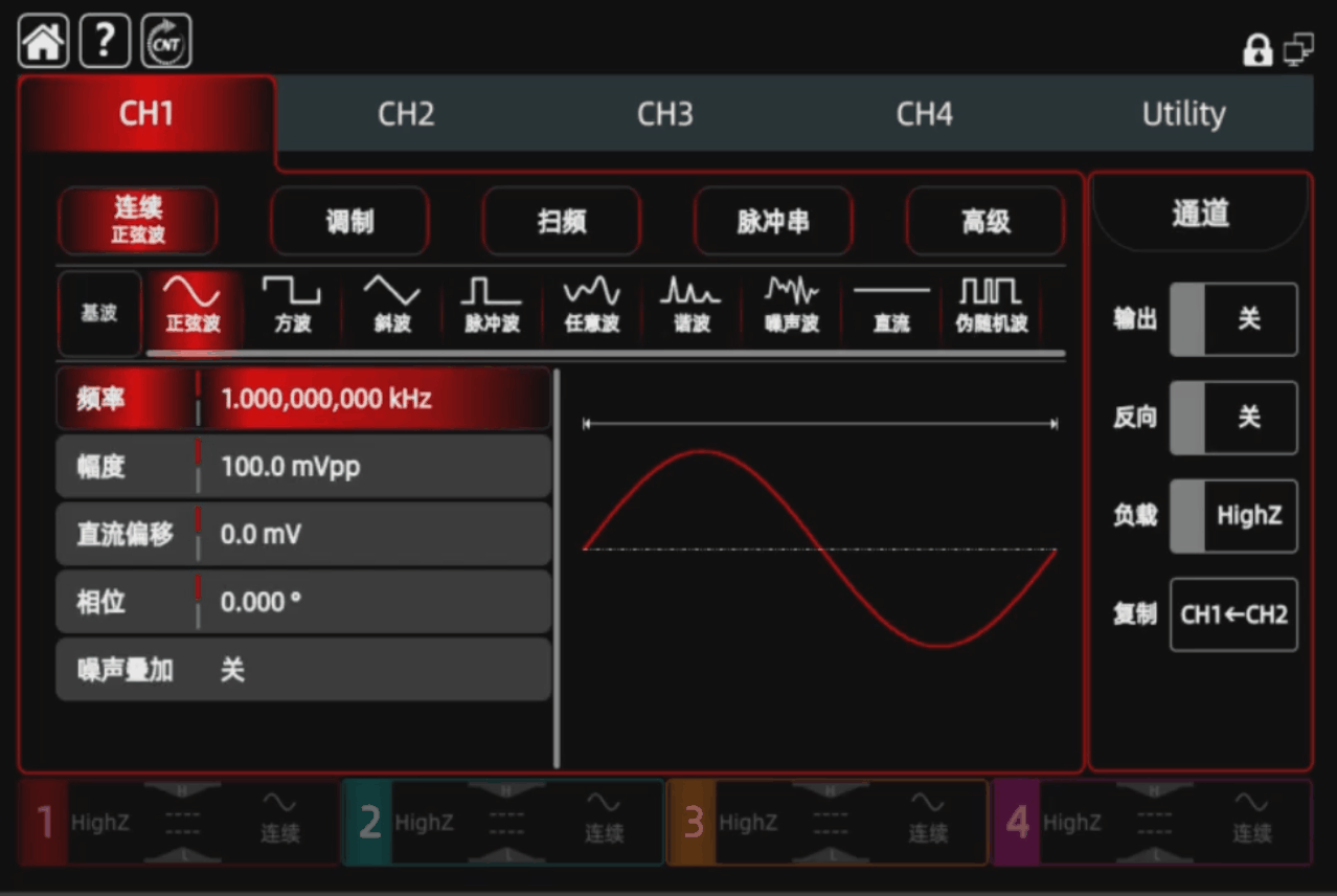 本机支持手绘任意波