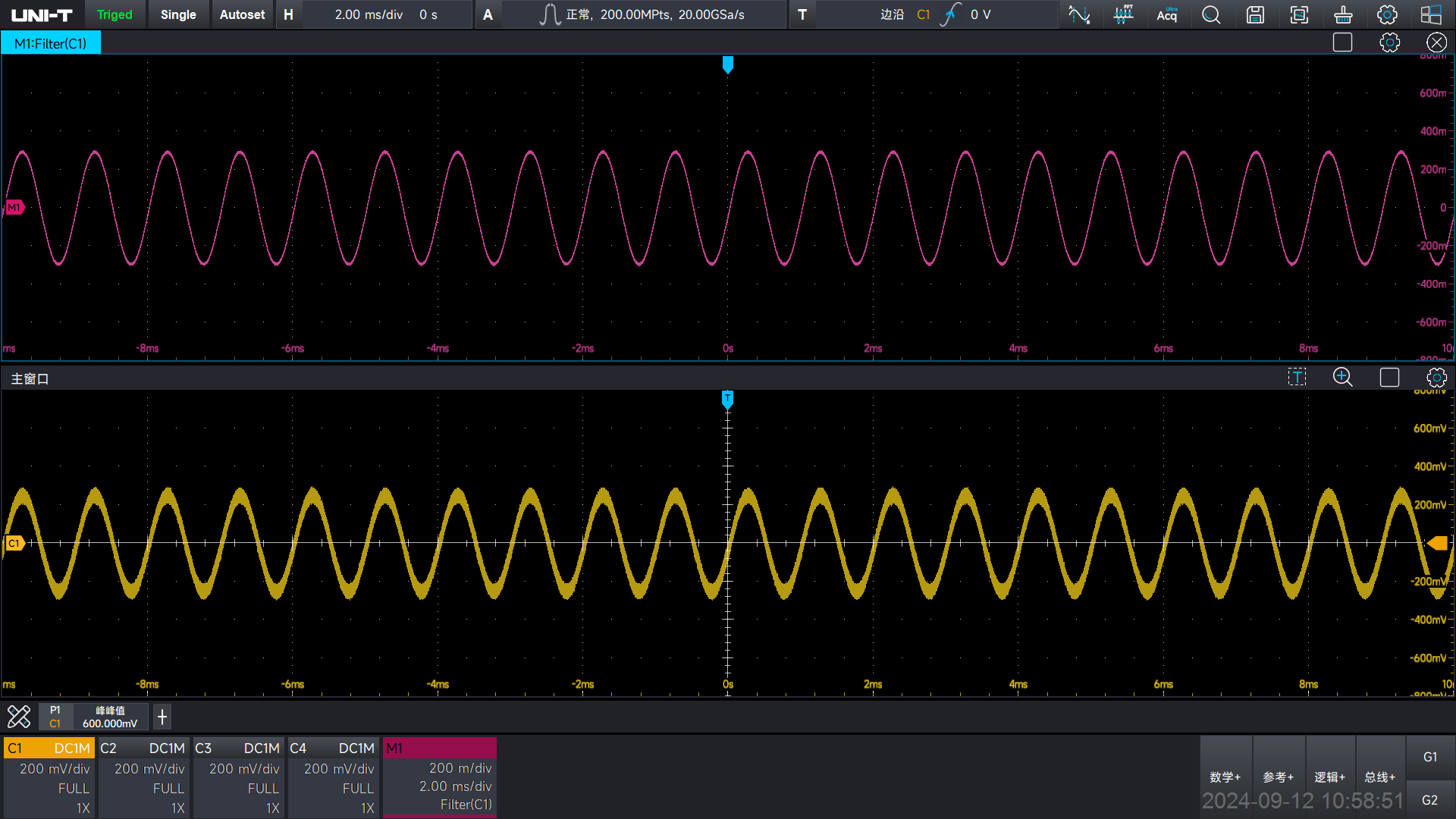 提供精准实时的数字滤波和噪声抑制工具