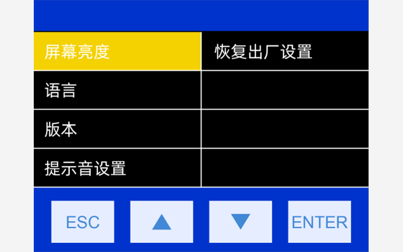 彩色液晶显示屏