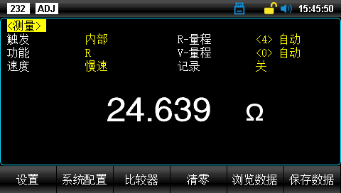 多种参数显示