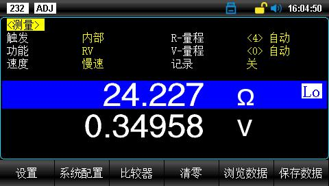 比较器分选