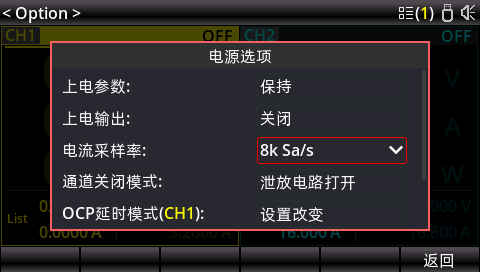 8kSa/s高速采样