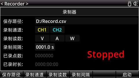 标配多项功能