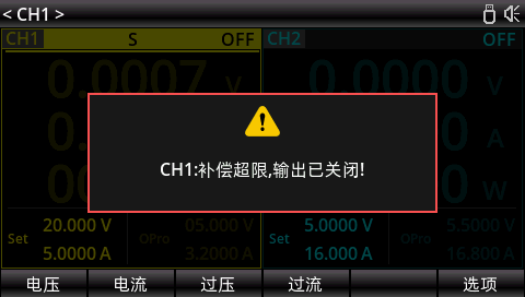 多重保护